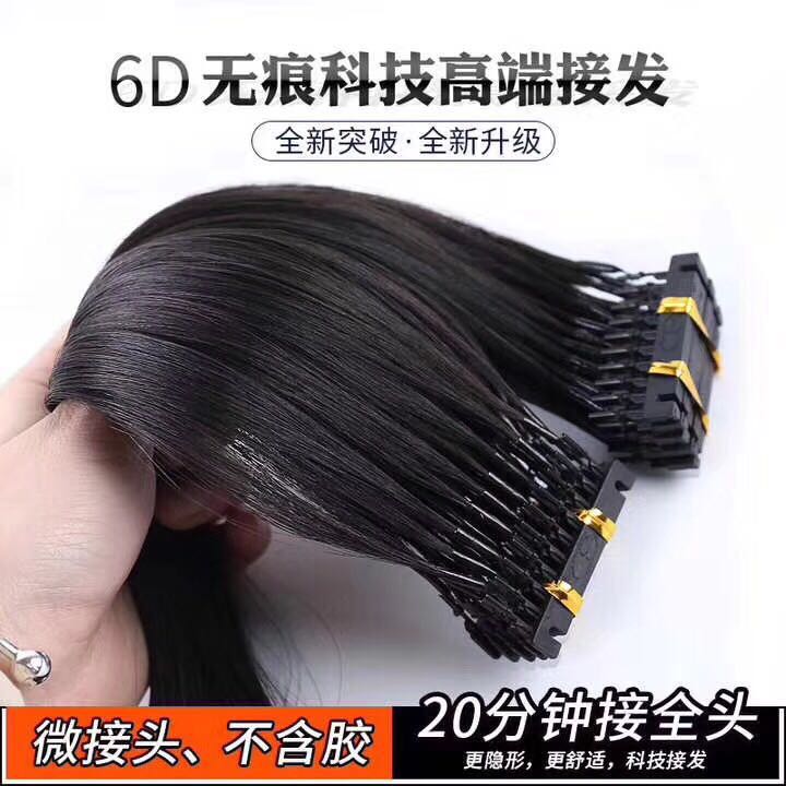 需联系客服预定/6d接发器专用接发片/规格;10束/排,宽带4.