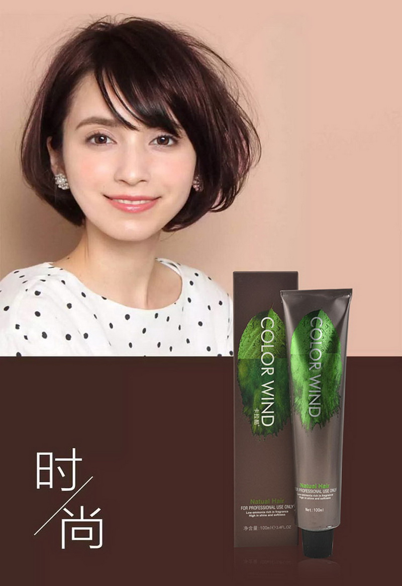 怎么样去染发剂的颜色 怎样能去掉染发剂的污渍