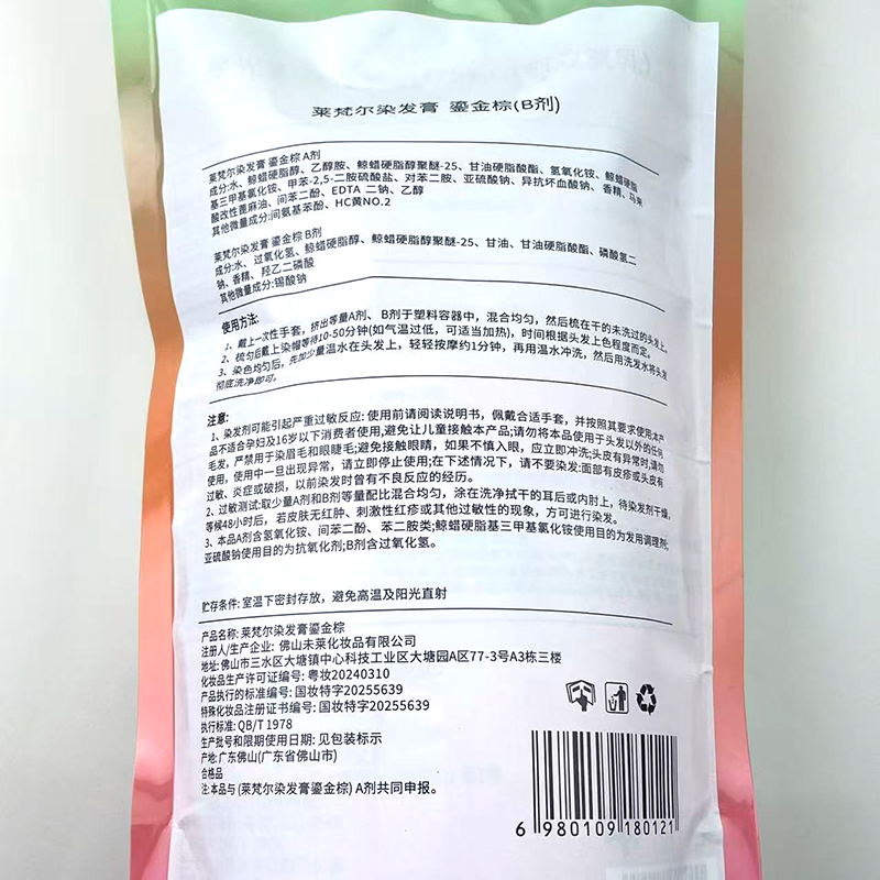 c90b49a651f910175e176ab24de8c771.jpg